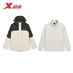 特步冲锋衣男2025冬季新款三合一两件套梭织连帽外套9754272E0415-3