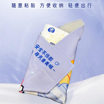 维达（Vinda）2025线条小狗自粘布化妆包 商品图0