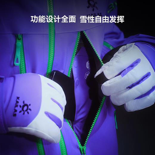 KAILAS凯乐石 BM45 硬壳高山滑雪服 KG2531155 商品图3