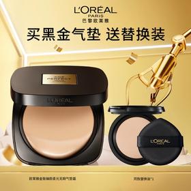 1楼欧莱雅L'OREAL金致臻颜柔光无暇气垫霜12g【26年爆款】