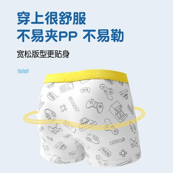浪莎（LangSha）儿童内裤男童平角AAA级抑菌大童内裤棉质3条青少年内裤 160 商品图7