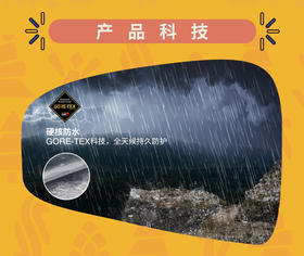 北面  25年秋冬  冲锋衣  88JY