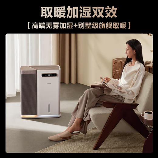 艾美特（AIRMATE）【温润无雾】取暖器无雾加湿器母婴级空气净化电暖气片暖风机家用卧室小太阳大面积电暖器 AIR16-1 商品图3