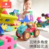 科巢拼插积木大颗粒儿童3岁以上益智玩具3到6岁宝宝礼物亲子互动 商品缩略图2
