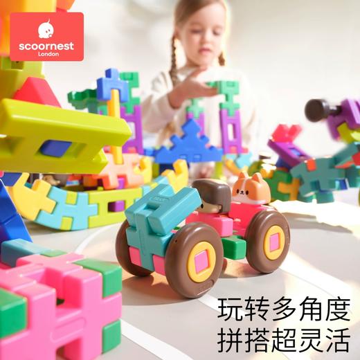 科巢拼插积木大颗粒儿童3岁以上益智玩具3到6岁宝宝礼物亲子互动 商品图2
