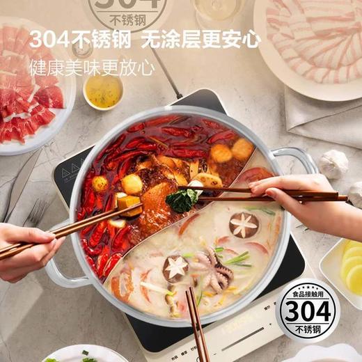 MM 山姆 查蒙蒂纳 锤纹不锈钢鸳鸯火锅 5L 商品图2