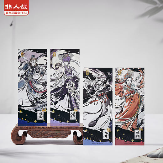 《非人哉官方店》神仙同游系列镭射票盲盒动漫周边古风逆向镭射收藏卡 商品图2