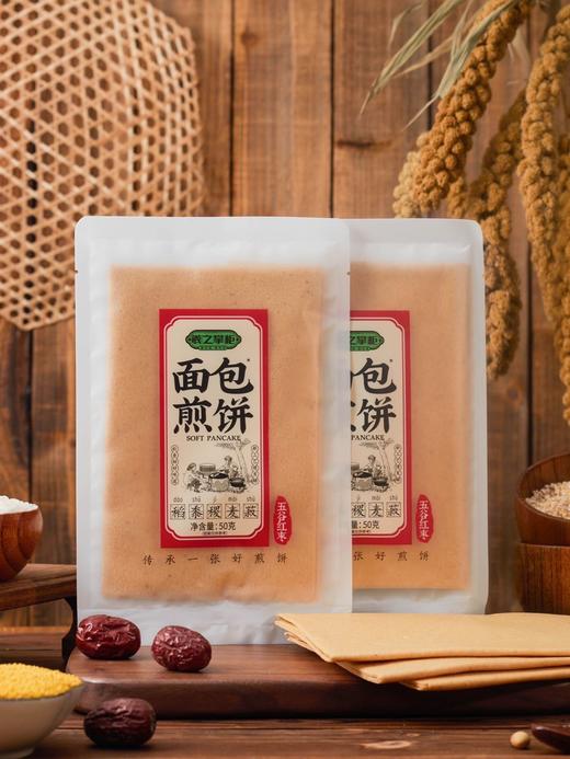 面包煎饼#口感劲道，软细腻无渣，薄软香甜，入口即化，不焦且香，粗粮味浓谷香四溢，粗粮细作不添加蔗糖 商品图0