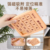 菲贝（feibei）儿童数字华容道4x4磁力版拼图早教益智智力玩具3-12岁儿童节礼物 商品缩略图6
