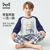 猫人儿童睡衣男童春秋款纯棉小孩长袖中大童家居服套装 眼镜大熊 140 商品缩略图2