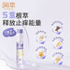 润本紫草舒缓止痒喷雾30ml 户外游玩便携紫草膏舒缓蚊虫叮咬清凉消包 商品缩略图2