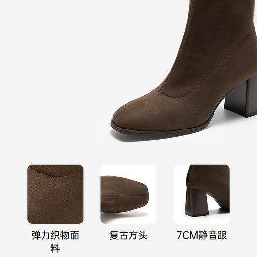 【静音系列】千百度粗高跟弹力袜靴女秋冬新款时装靴短靴子A25588508 商品图3
