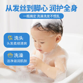 CrocoBaby鳄鱼宝宝儿童牛奶洗发沐浴露二合一 大人宝宝男女孩通用650g 商品图6