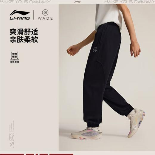 李宁男子2025秋季束脚宽松运动裤AKLV147-1 商品图0