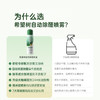 【5罐+1盒】适用50-70平希望树柜子专用·自动除醛除味喷雾*5瓶+除醛变色炭包*1盒组合套餐 希望树新房装修·除醛套餐 商品缩略图7