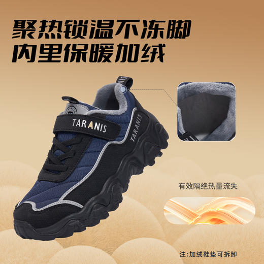 【新品】泰兰尼斯中大童冬款加绒超轻缓震运动鞋T01D5D8433 商品图4