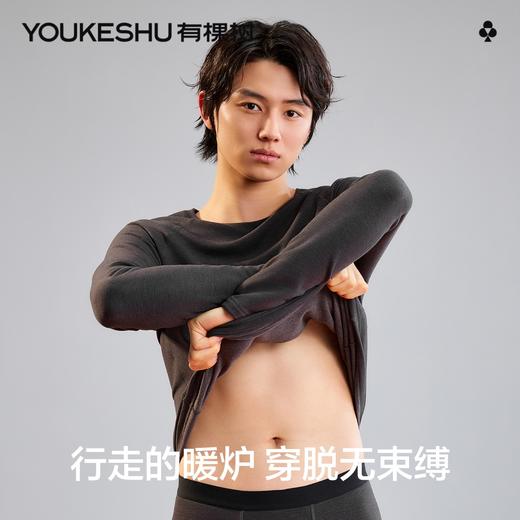 【双面磨绒】【L-3XL】【有棵树】热暖绒科技运动男士针织打底衫 商品图1