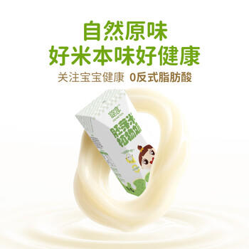 婴享胚芽米植物奶无麸质营养饮料早餐饮品送婴幼儿宝宝辅食食谱  10盒 商品图6