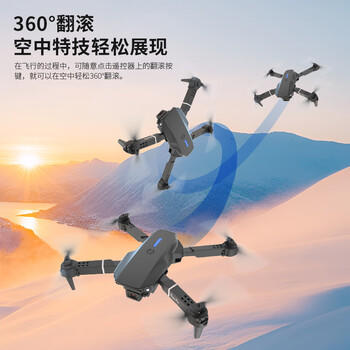 凯乐斯（KAILESI）E88黑带屏遥控双摄无人机航拍遥控飞机四轴飞行器儿童生日礼物 商品图5