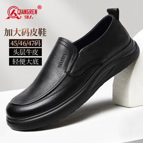强人3515男鞋大码休闲皮鞋男47真皮透气45商务软底46舒适爸爸皮鞋