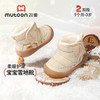 牧童2025冬季新款保暖加绒学步鞋儿童软底大棉雪地靴室外踩雪棉鞋 商品缩略图2