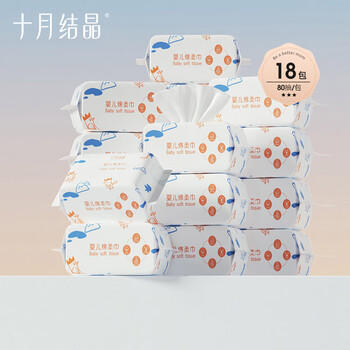 十月结晶婴儿绵柔巾一次性洗脸巾抽取式加大加厚干湿两用洁面巾80抽*18包 商品图0