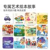 弥鹿（MiDeer）进阶拼图幼儿早教纸质大块拼图4阶-交通工具(收纳袋款)儿童礼物 商品缩略图1