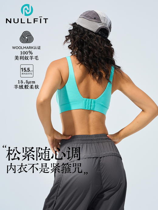 【燃冬特惠！】NULLFIT户外15.5微米 美利诺羊毛文胸透气速干后搭扣运动内衣中强度【tbzg】 商品图5