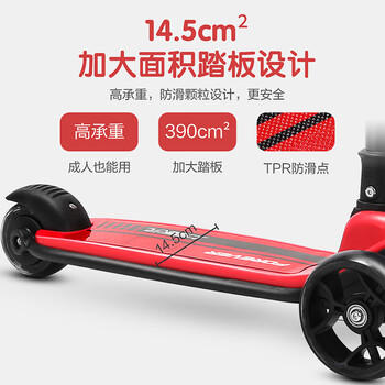 永久（FOREVER）儿童滑板车宝宝滑行车溜溜车小孩踏板车滑滑车闪光轮免安装番茄红 商品图0