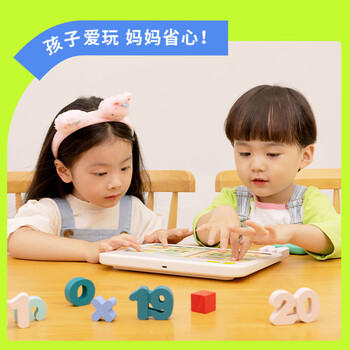 斑马思维机 早教机学习机 儿童玩具男孩女孩生日礼物2岁+ S0-S1 商品图0