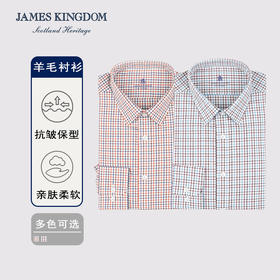 占姆士羊毛混纺衬衫男免烫中青年商务格纹保暖衬衣棉秋冬厚款