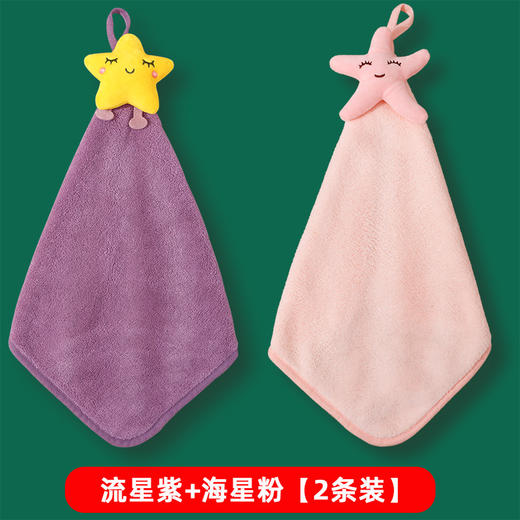 【一次抢3件更划算！】珊瑚绒擦手巾 吸水挂式 幼儿园小毛巾可爱手帕 厨房浴室可挂方巾 商品图8