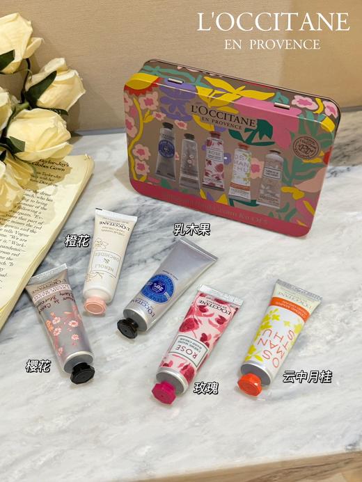 欧舒丹春花浪漫限定护手霜五件套 规格：精美礼盒5支装 商品图4