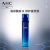 AHC爱和纯HYDRA B5臻致水盈柔肤水140ml 商品缩略图1