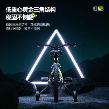 酷骑儿童自行车F1 16寸镁合金轻便避震充气胎初学者辅助轮3-8岁酷骑绿 商品图1