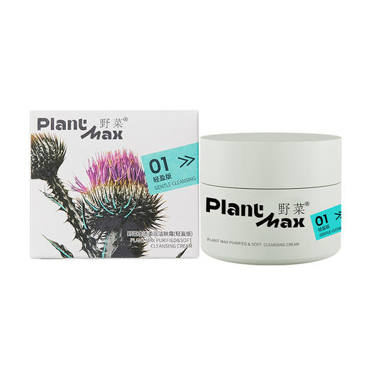 赠同款20g+洁面巾*1+棉棒*1  新款野菜净透柔润洁肤霜  A-3557 （效期28-10） 商品图1