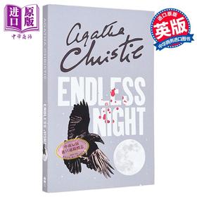 【中商原版】阿加莎系列 长夜 英文原版 Endless Night Agatha Christie 