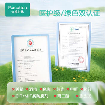 全棉时代（PurCotton）全棉时代纯棉婴儿湿巾生儿湿纸巾宝宝专用试用装5片/包 商品图3