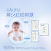 好奇（Huggies）金装拉拉裤XXL74(15kg以上)尿不湿【速干不易红】 商品缩略图2
