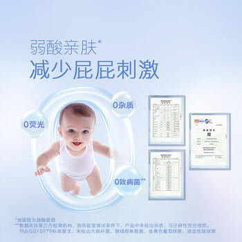 好奇（Huggies）金装拉拉裤XXL74(15kg以上)尿不湿【速干不易红】 商品图2