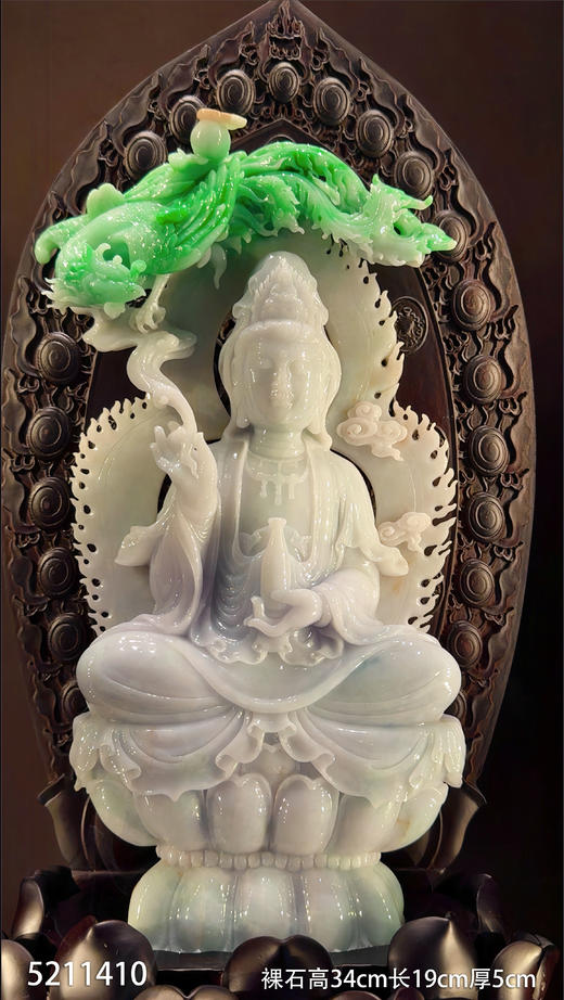 翡翠净瓶观音摆件【5211410】具体价格微信咨询 商品图1