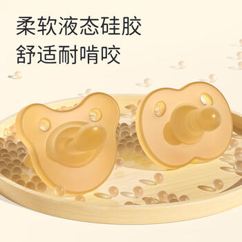 goole kids婴儿安抚奶嘴婴儿0-3-6-12个月宝宝防胀气新生儿安睡硅胶2只装 商品图5