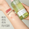 【微商城】【新品上新】美康粉黛 青苹果卸妆油 商品缩略图2