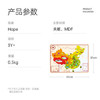 Hape(德国)儿童拼图玩具初高中生家居装饰地理乐游中国地图拼图E8393 商品缩略图4