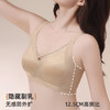 2025无钢圈文胸DYW5175 商品缩略图2