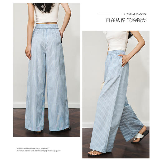OLrain欧芮儿蓝色条纹舒适阔腿裤女夏季2025年新款慵懒松弛感裤子 商品图3