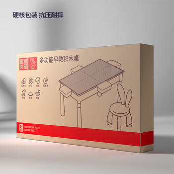 星涯优品儿童玩具积木桌大颗粒DIY多功能男女孩学习游戏桌子3-6岁新年礼物 商品图1