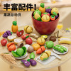 纽奇蔬果切切乐玩具婴儿蒙氏早教厨房过家家大号水果生日礼物 商品缩略图7