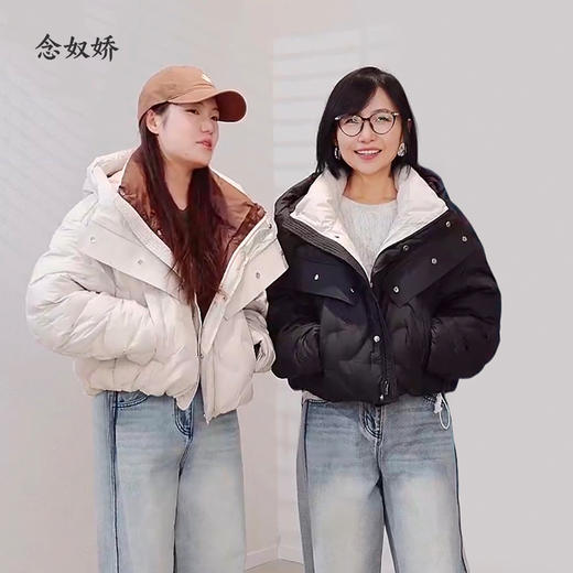 【商场同款】CNO5094 “ 双色短羽绒服 ” 轻盈短巧~温暖包裹感，里外撞色时尚感十足，领口双层挡风条温暖您的冬日 商品图1