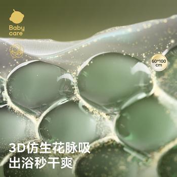 babycare金山茶新生柔一次性浴巾干湿两用居家旅行便携浴巾-60×100cm*5包 商品图3